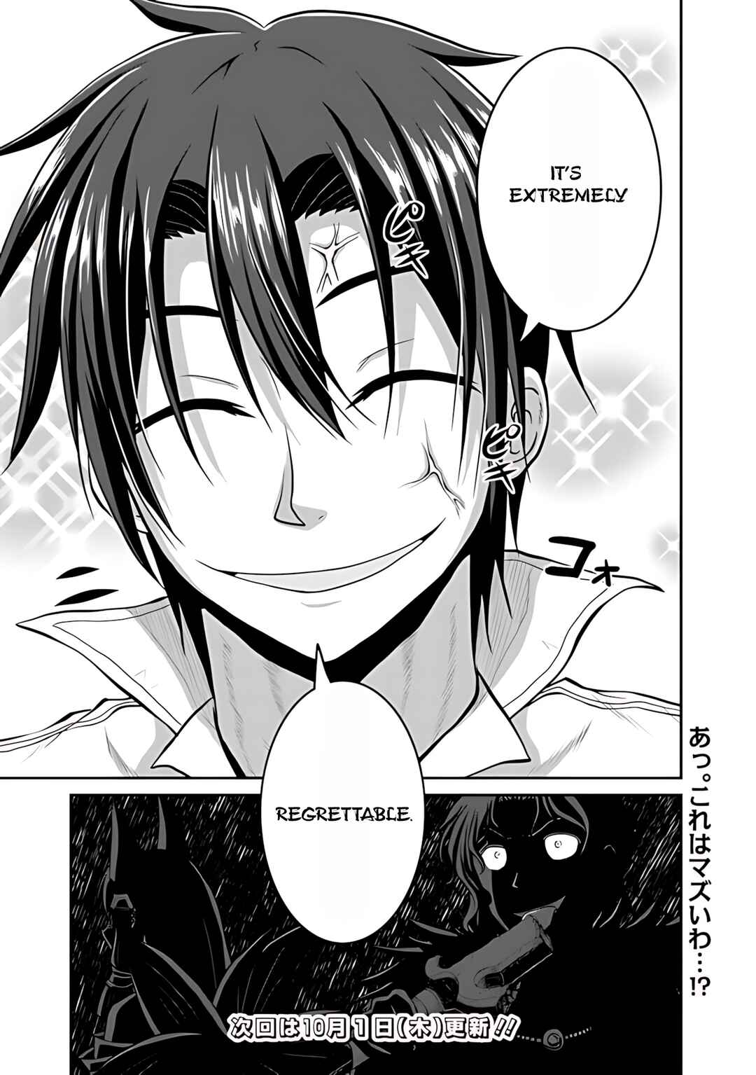 Page 24 Chapter 35 The Inn Where You Can Save and Load ~ It Seems an OP Reincarnator Has Begun Training Newcomers at an Inn ~