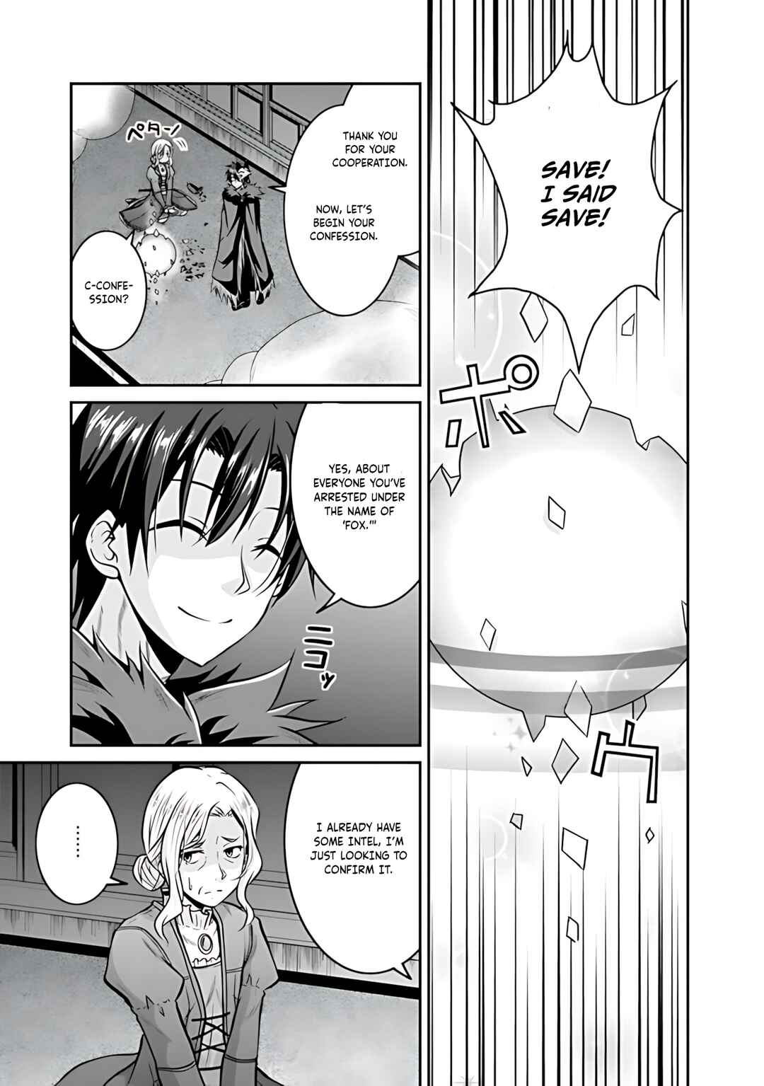 Page 12 Chapter 30 The Inn Where You Can Save and Load ~ It Seems an OP Reincarnator Has Begun Training Newcomers at an Inn ~