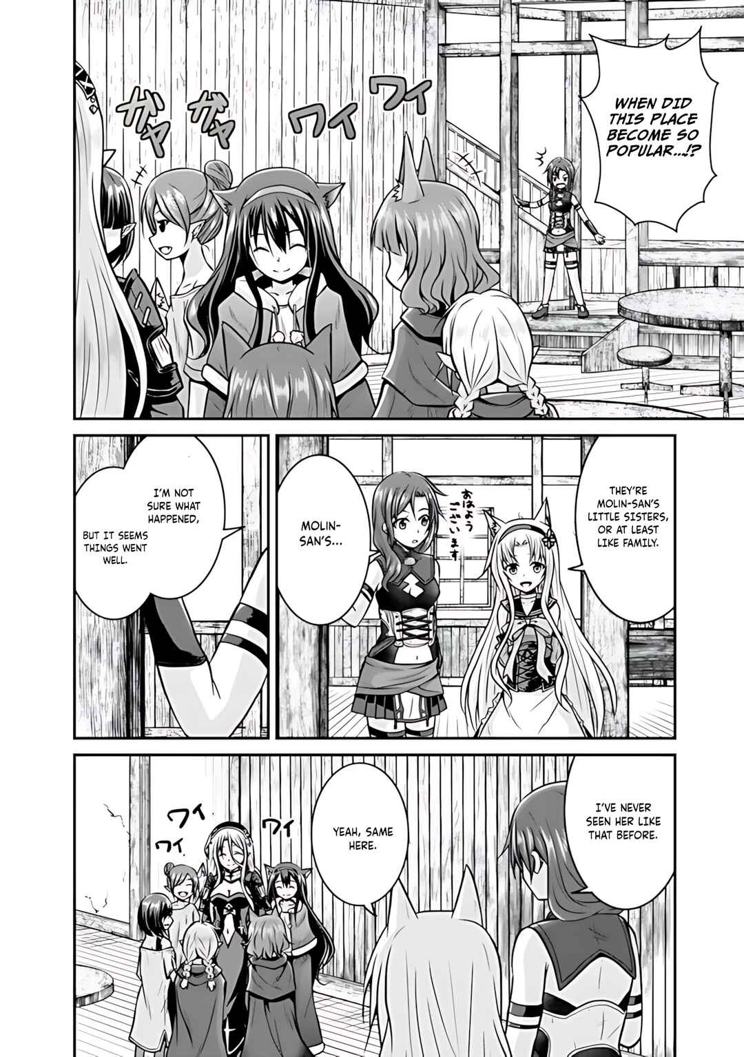 Page 17 Chapter 30 The Inn Where You Can Save and Load ~ It Seems an OP Reincarnator Has Begun Training Newcomers at an Inn ~
