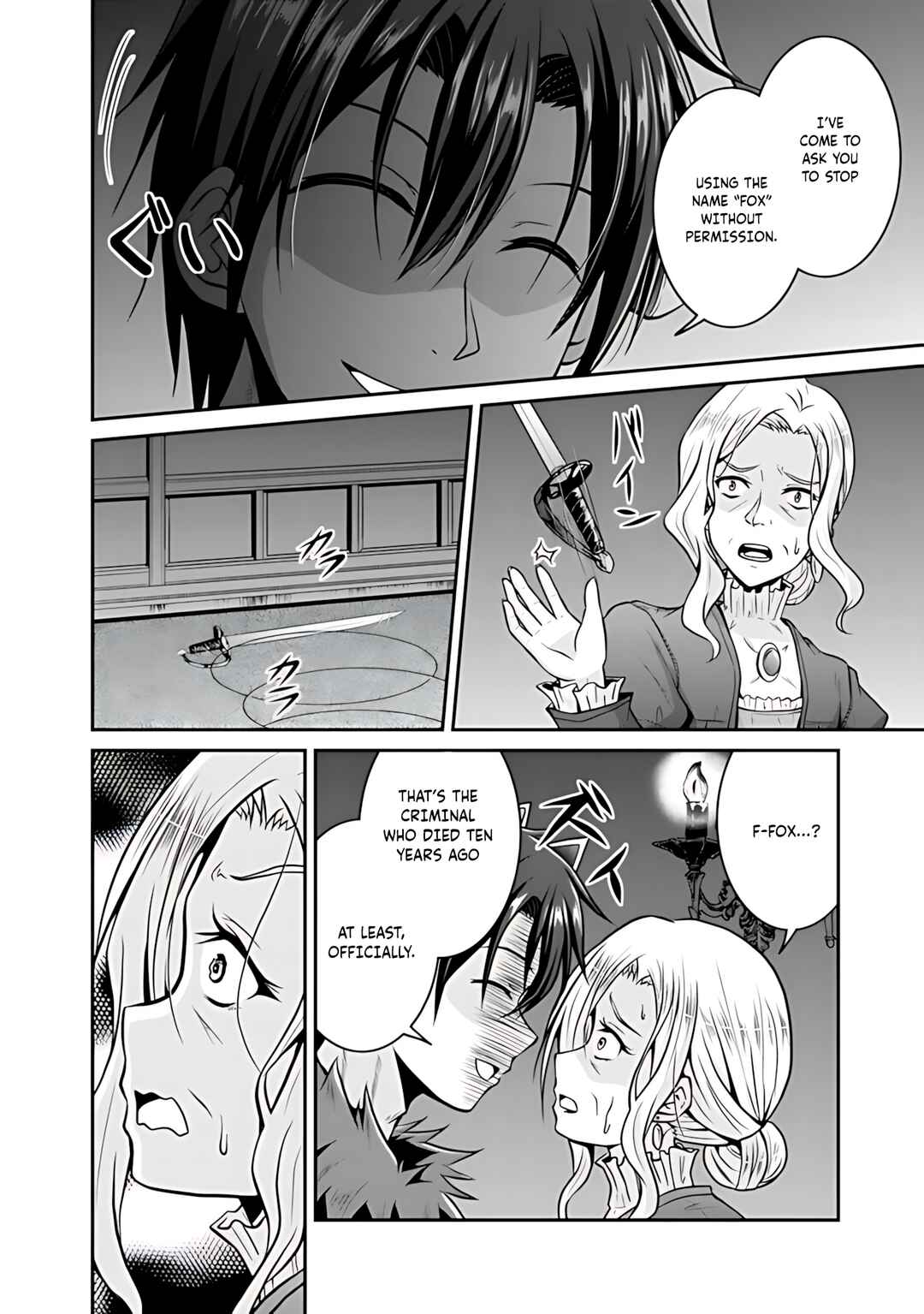 Page 5 Chapter 30 The Inn Where You Can Save and Load ~ It Seems an OP Reincarnator Has Begun Training Newcomers at an Inn ~