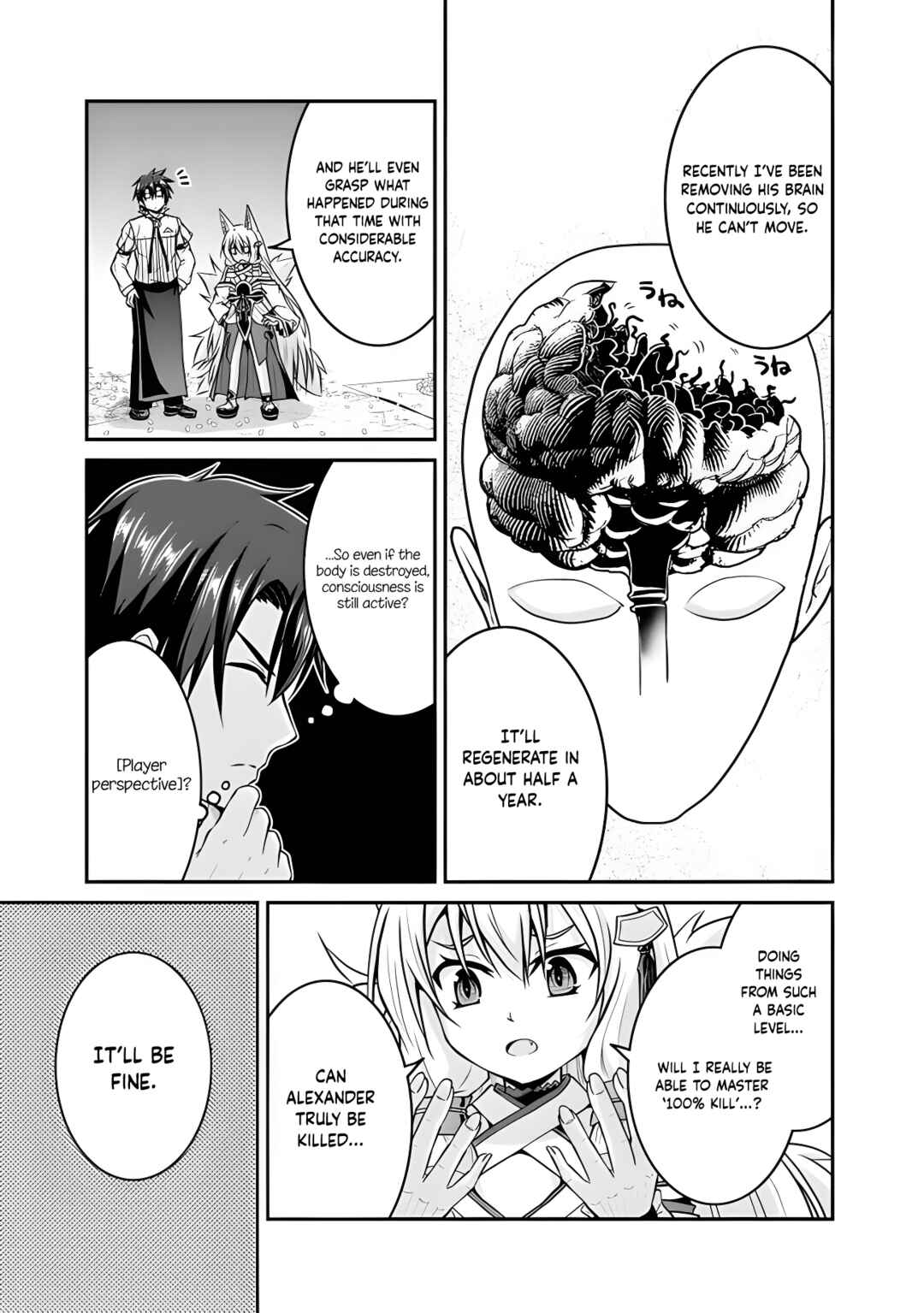 Page 19 Chapter 51 The Inn Where You Can Save and Load ~ It Seems an OP Reincarnator Has Begun Training Newcomers at an Inn ~