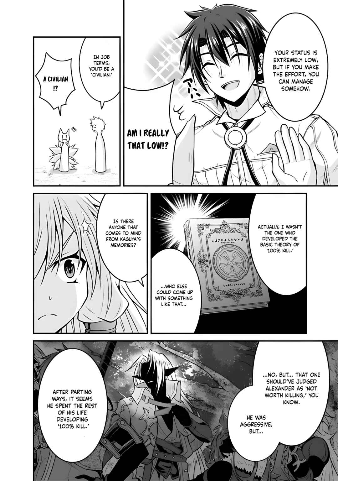 Page 20 Chapter 51 The Inn Where You Can Save and Load ~ It Seems an OP Reincarnator Has Begun Training Newcomers at an Inn ~