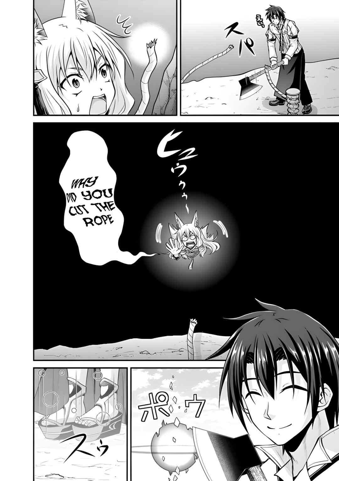 Page 4 Chapter 51 The Inn Where You Can Save and Load ~ It Seems an OP Reincarnator Has Begun Training Newcomers at an Inn ~