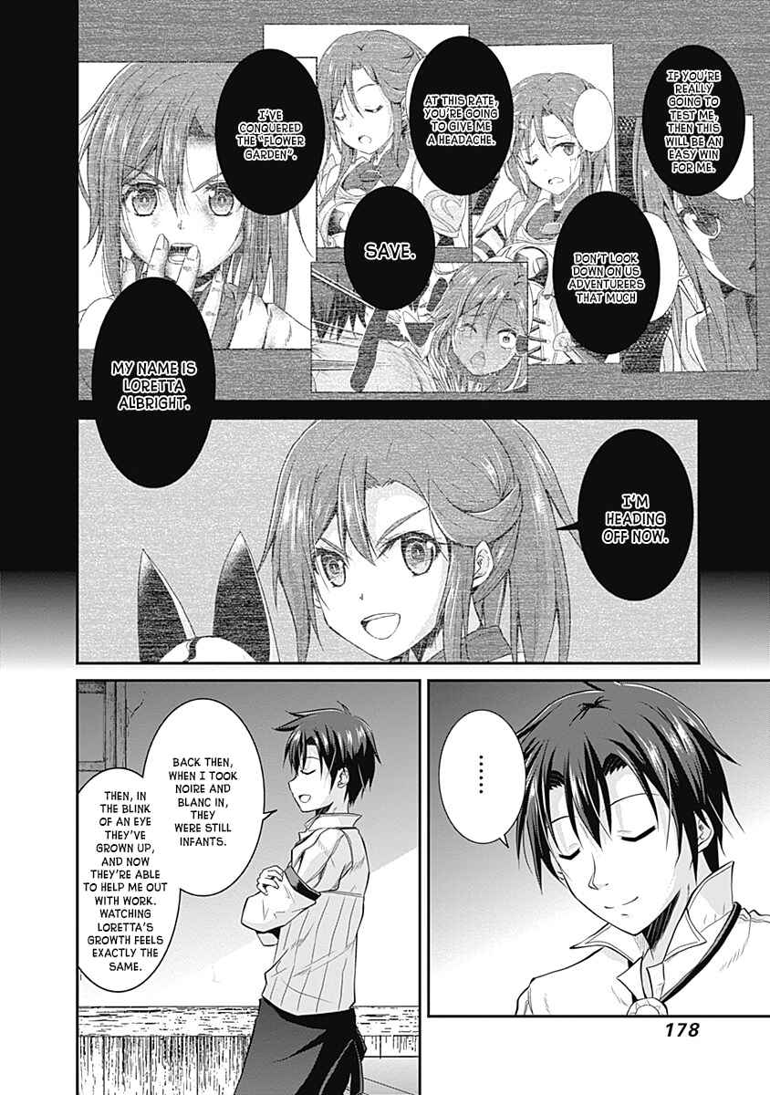Page 5 Chapter 15 The Inn Where You Can Save and Load ~ It Seems an OP Reincarnator Has Begun Training Newcomers at an Inn ~