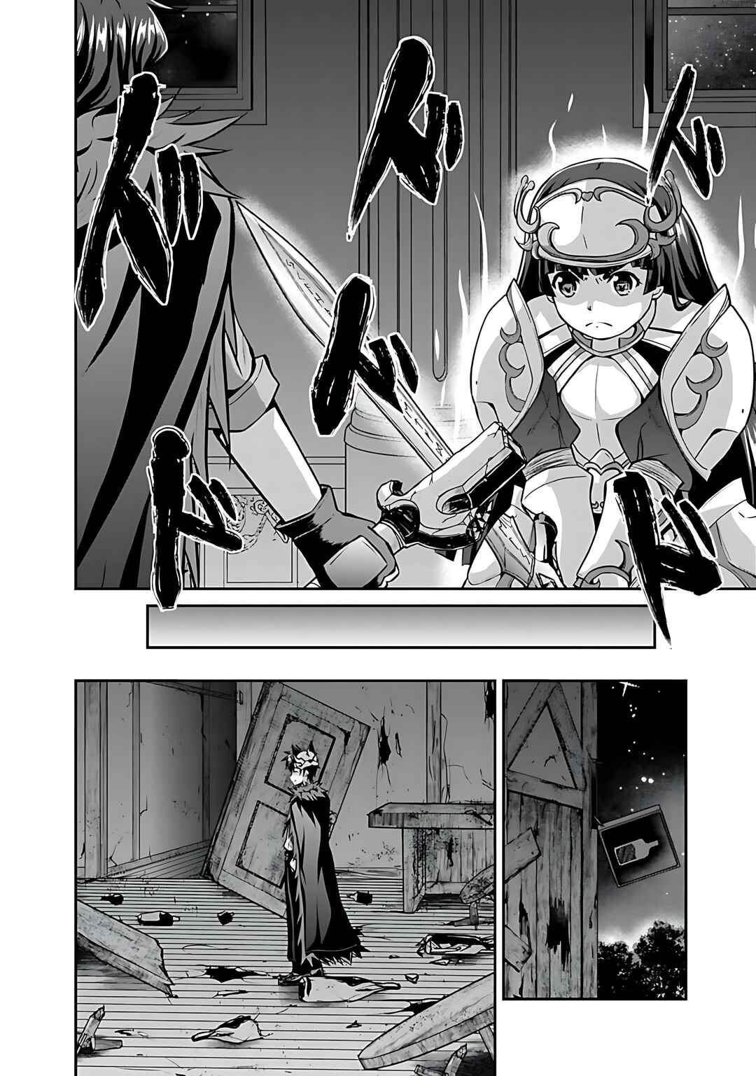 Page 15 Chapter 39 The Inn Where You Can Save and Load ~ It Seems an OP Reincarnator Has Begun Training Newcomers at an Inn ~