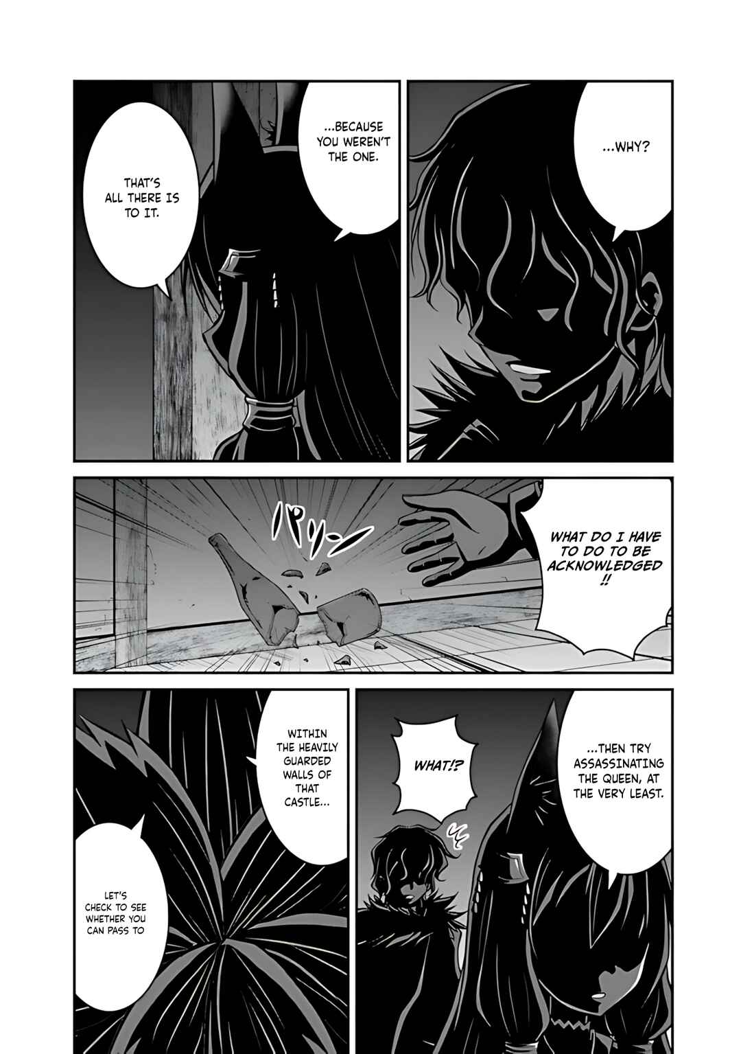 Page 23 Chapter 32 The Inn Where You Can Save and Load ~ It Seems an OP Reincarnator Has Begun Training Newcomers at an Inn ~