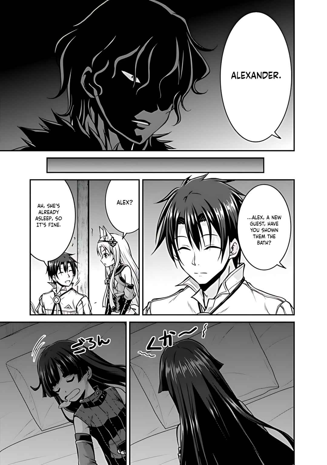 Page 24 Chapter 32 The Inn Where You Can Save and Load ~ It Seems an OP Reincarnator Has Begun Training Newcomers at an Inn ~