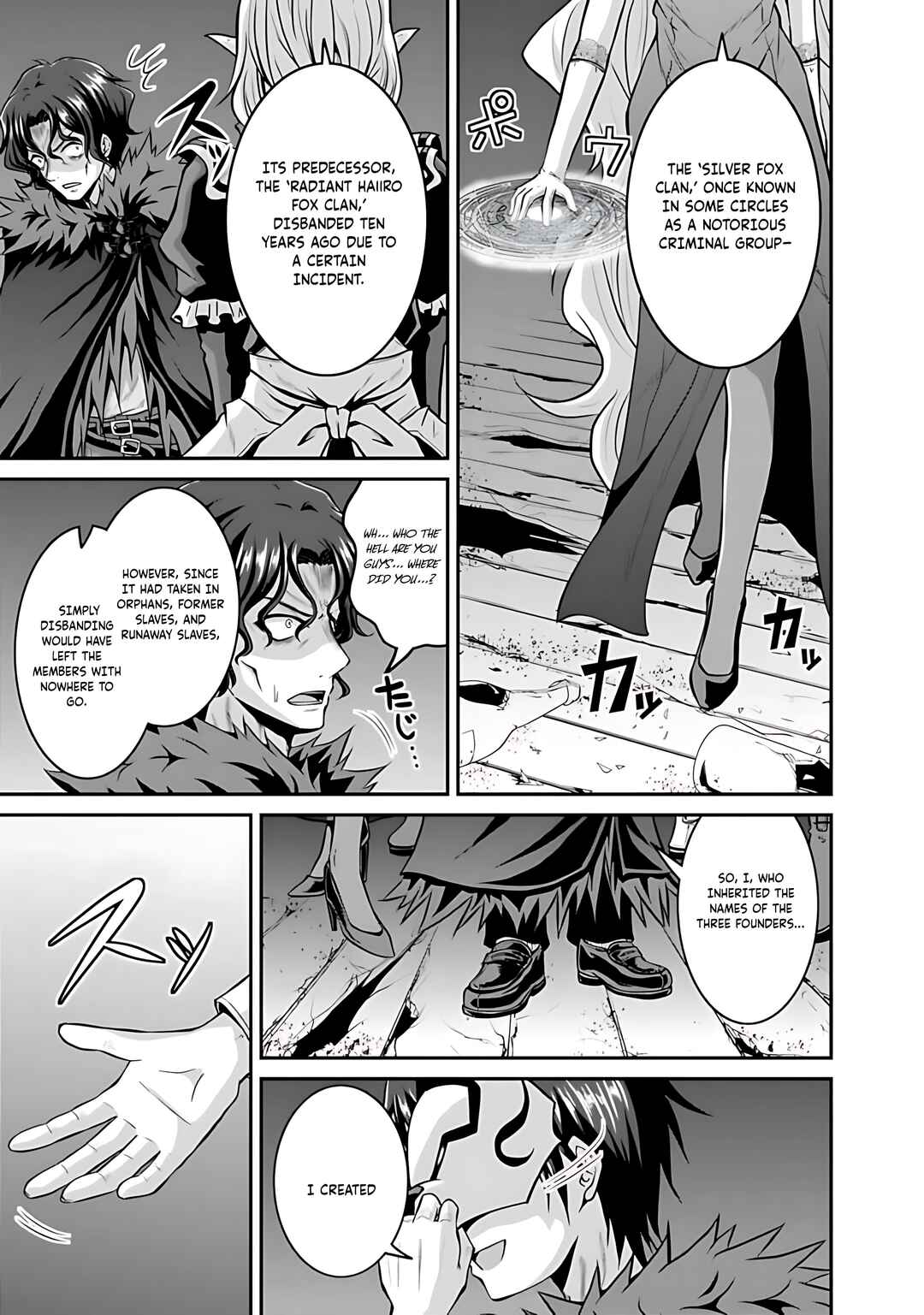Page 20 Chapter 40 The Inn Where You Can Save and Load ~ It Seems an OP Reincarnator Has Begun Training Newcomers at an Inn ~