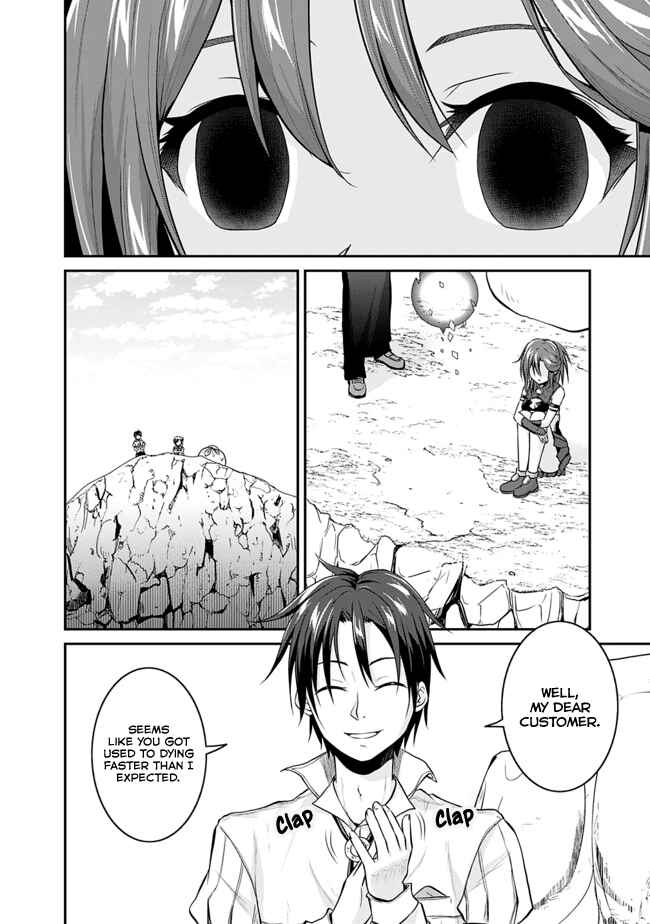 Page 3 Chapter 3.1 The Inn Where You Can Save and Load ~ It Seems an OP Reincarnator Has Begun Training Newcomers at an Inn ~