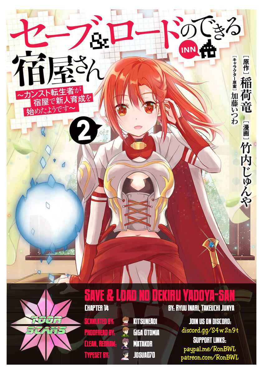 Page 1 Chapter 14 The Inn Where You Can Save and Load ~ It Seems an OP Reincarnator Has Begun Training Newcomers at an Inn ~