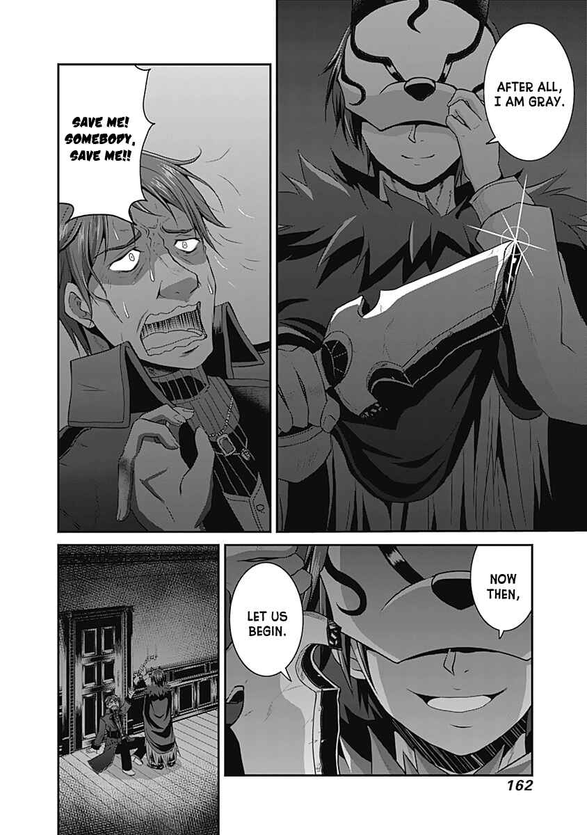 Page 11 Chapter 14 The Inn Where You Can Save and Load ~ It Seems an OP Reincarnator Has Begun Training Newcomers at an Inn ~