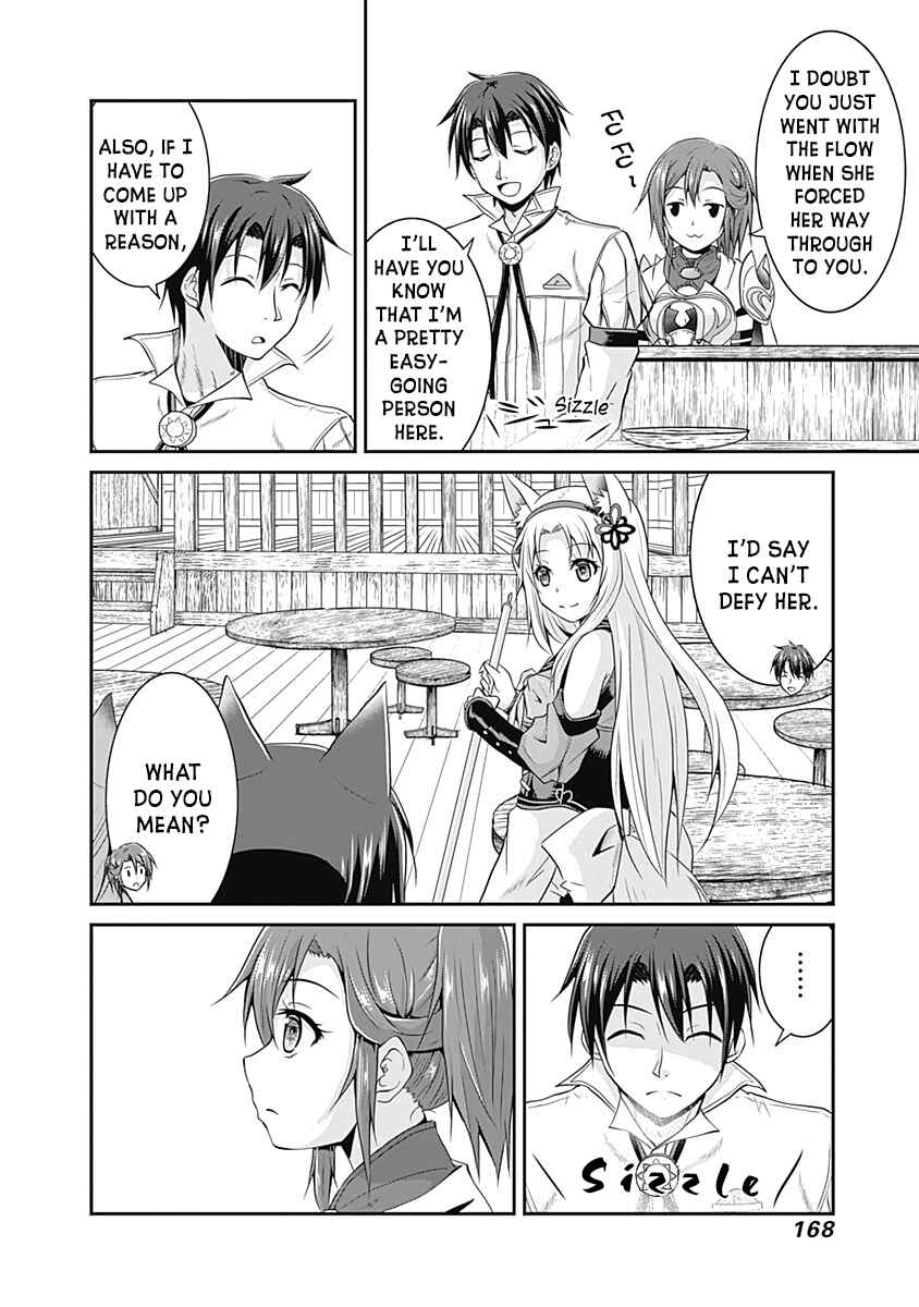 Page 17 Chapter 14 The Inn Where You Can Save and Load ~ It Seems an OP Reincarnator Has Begun Training Newcomers at an Inn ~