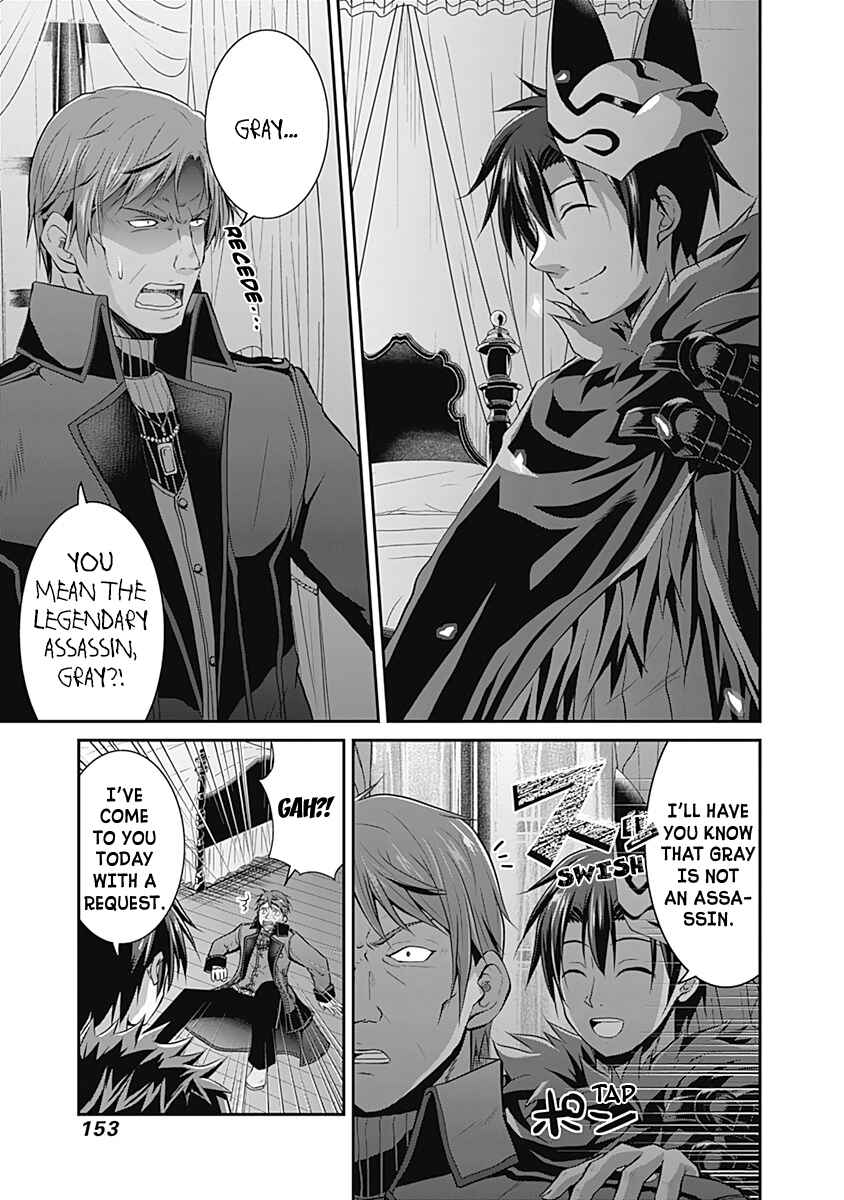 Page 2 Chapter 14 The Inn Where You Can Save and Load ~ It Seems an OP Reincarnator Has Begun Training Newcomers at an Inn ~