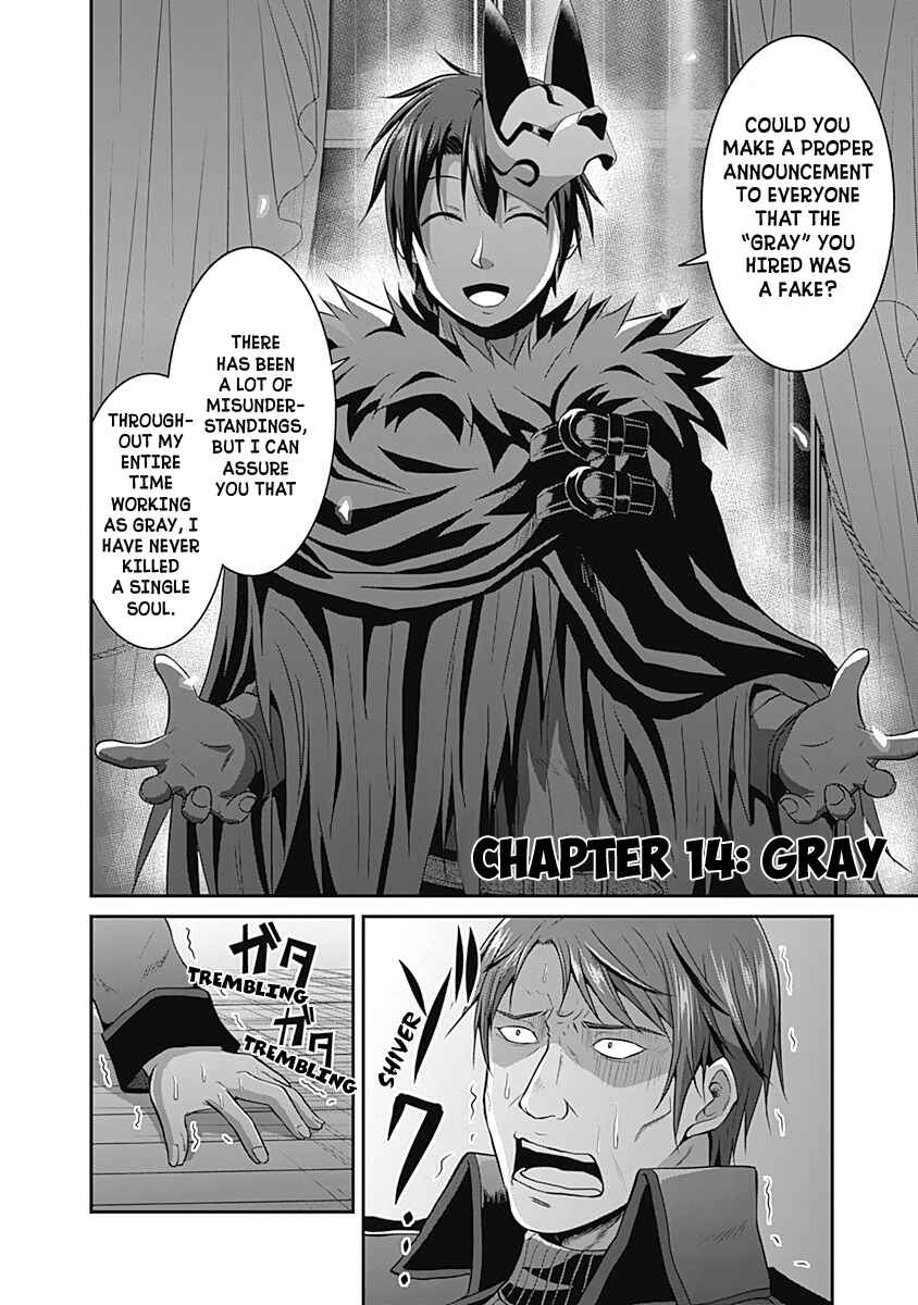 Page 3 Chapter 14 The Inn Where You Can Save and Load ~ It Seems an OP Reincarnator Has Begun Training Newcomers at an Inn ~