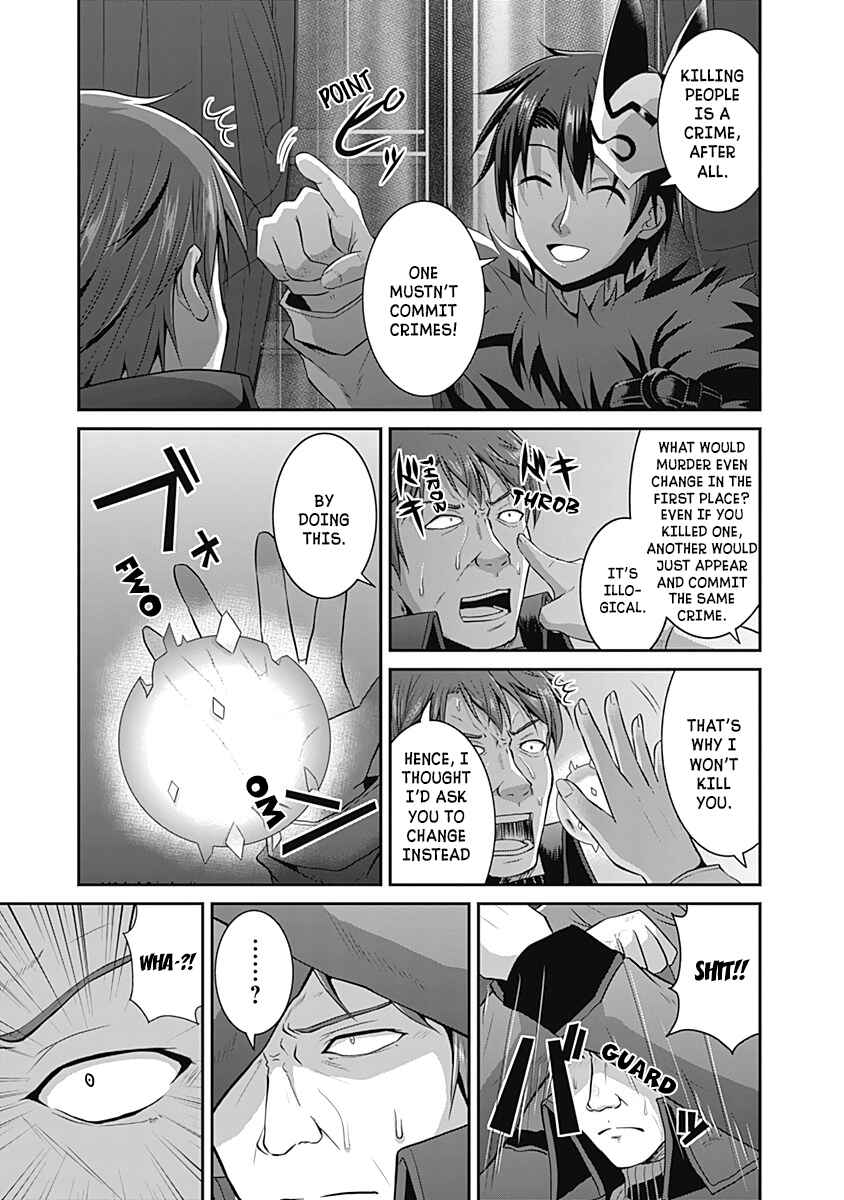 Page 4 Chapter 14 The Inn Where You Can Save and Load ~ It Seems an OP Reincarnator Has Begun Training Newcomers at an Inn ~