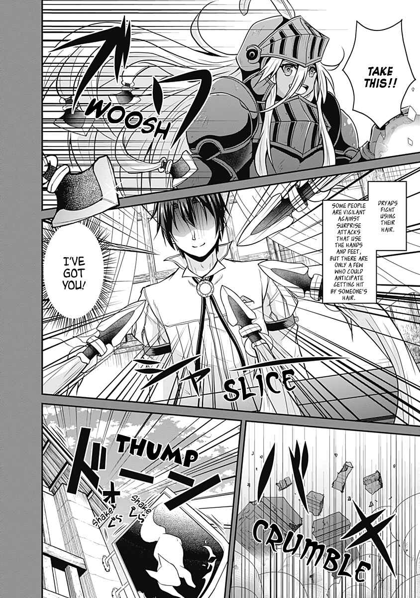 Page 24 Chapter 16 The Inn Where You Can Save and Load ~ It Seems an OP Reincarnator Has Begun Training Newcomers at an Inn ~
