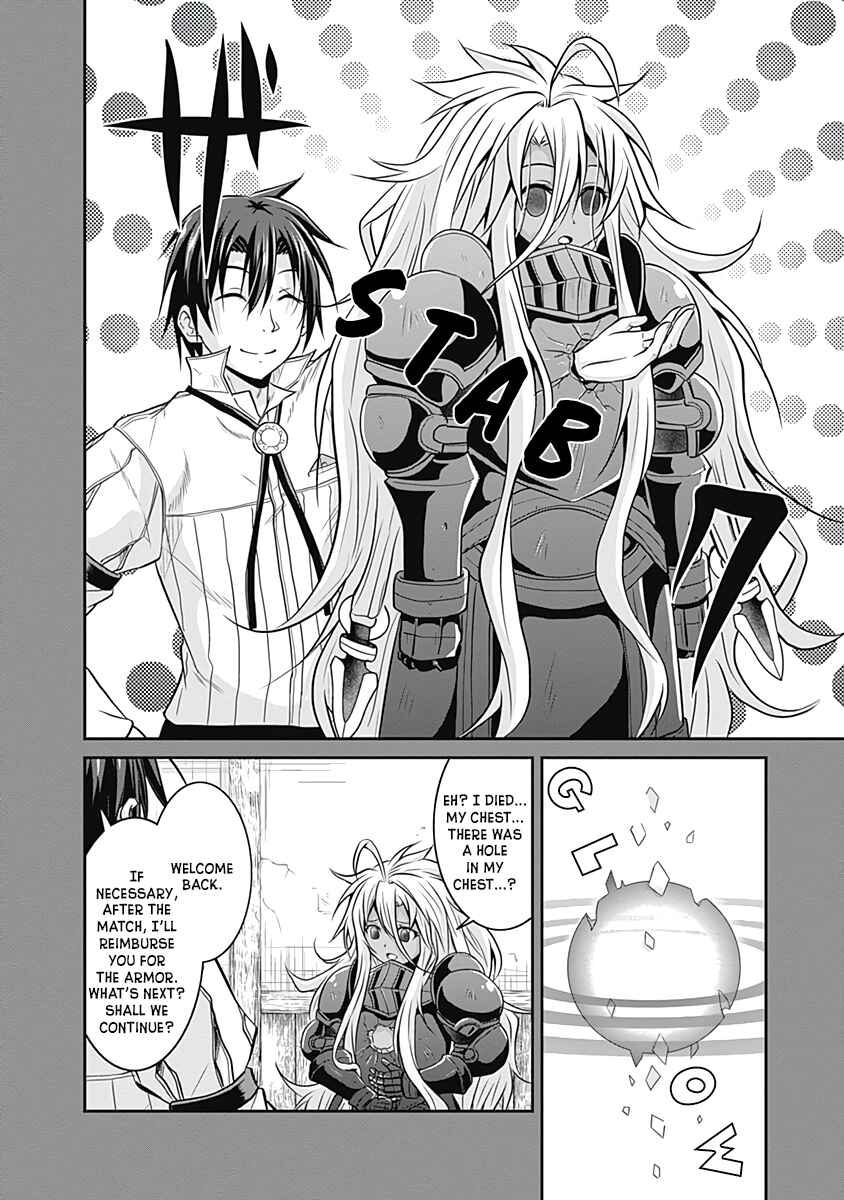 Page 28 Chapter 16 The Inn Where You Can Save and Load ~ It Seems an OP Reincarnator Has Begun Training Newcomers at an Inn ~