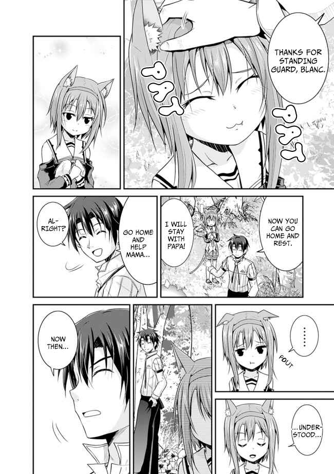 Page 10 Chapter 11 The Inn Where You Can Save and Load ~ It Seems an OP Reincarnator Has Begun Training Newcomers at an Inn ~