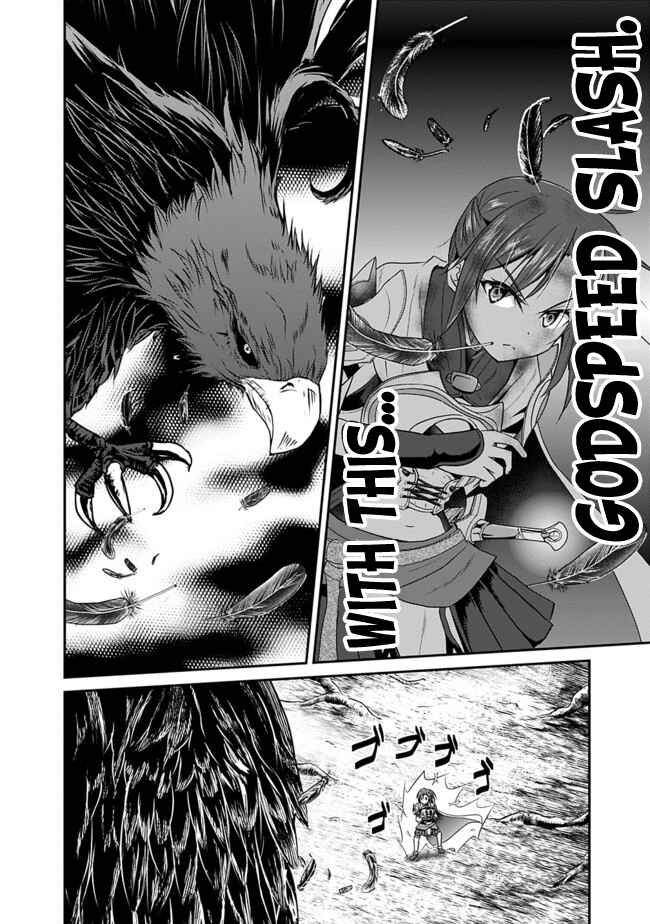 Page 13 Chapter 11 The Inn Where You Can Save and Load ~ It Seems an OP Reincarnator Has Begun Training Newcomers at an Inn ~