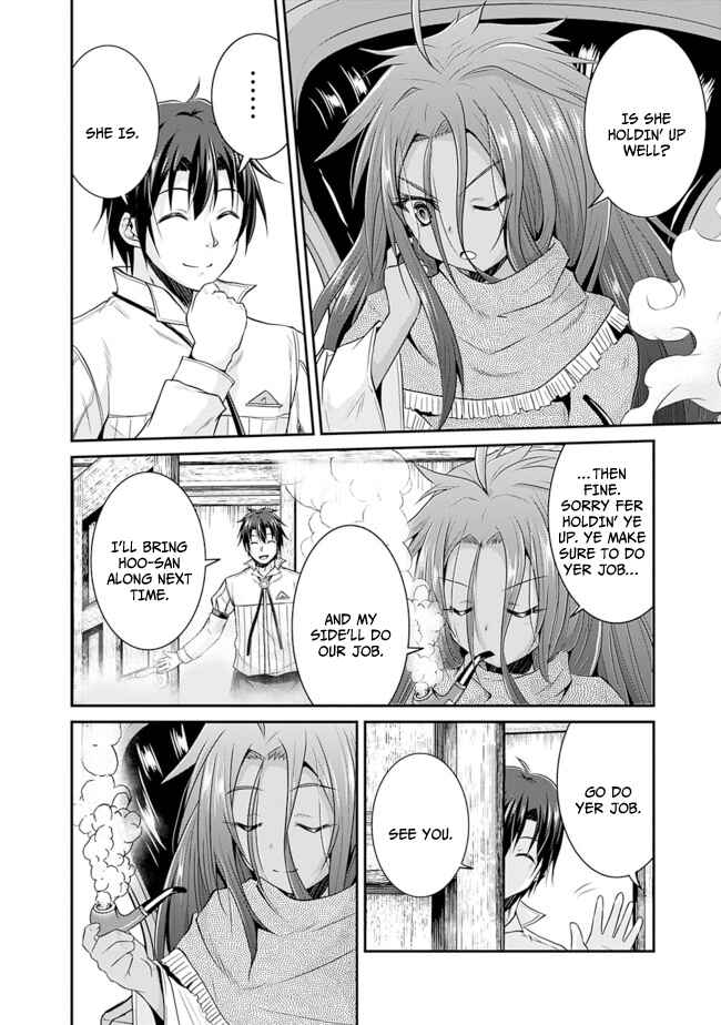 Page 8 Chapter 11 The Inn Where You Can Save and Load ~ It Seems an OP Reincarnator Has Begun Training Newcomers at an Inn ~