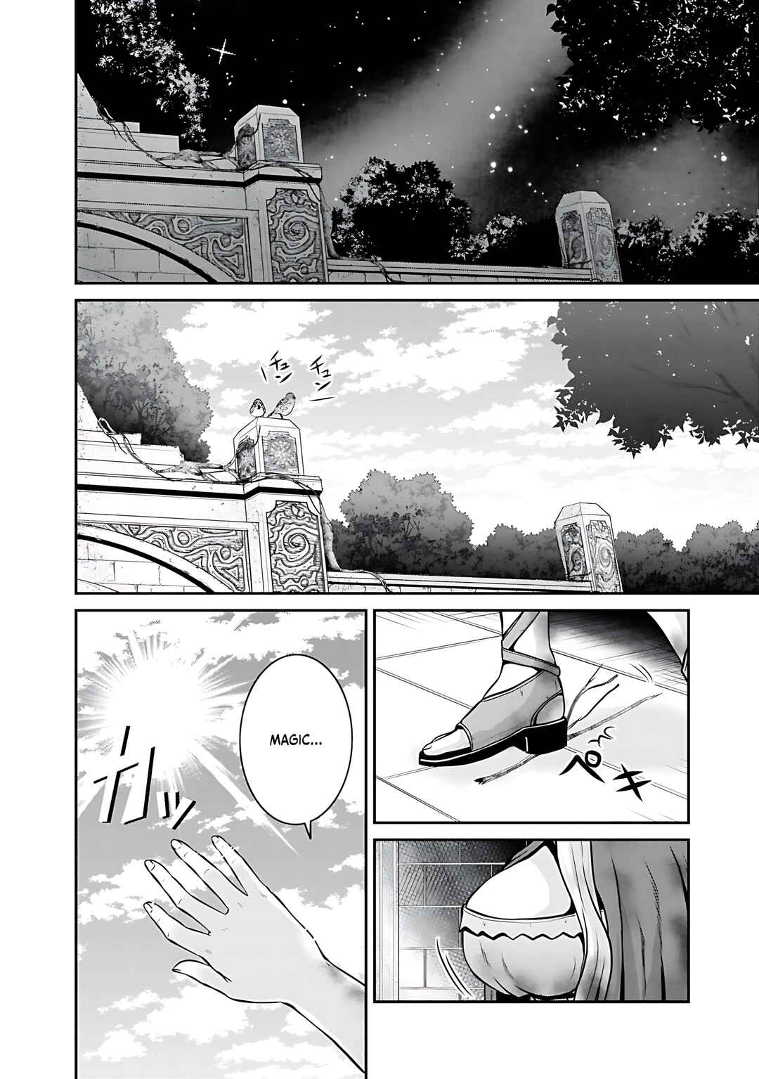 Page 19 Chapter 26 The Inn Where You Can Save and Load ~ It Seems an OP Reincarnator Has Begun Training Newcomers at an Inn ~