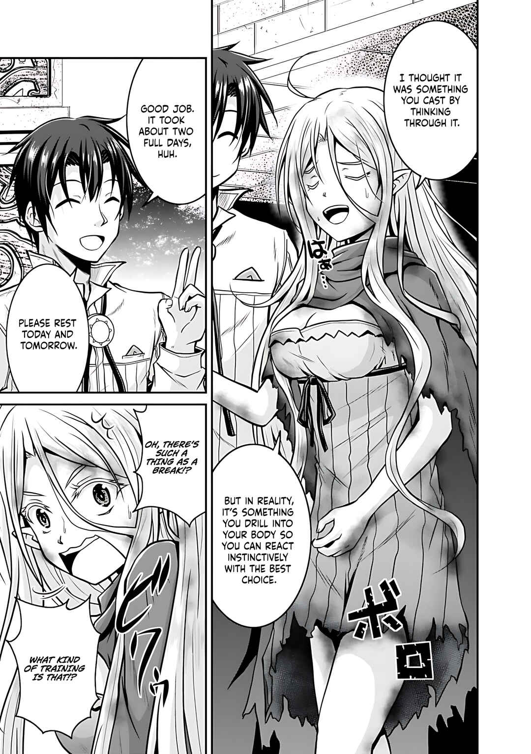 Page 20 Chapter 26 The Inn Where You Can Save and Load ~ It Seems an OP Reincarnator Has Begun Training Newcomers at an Inn ~