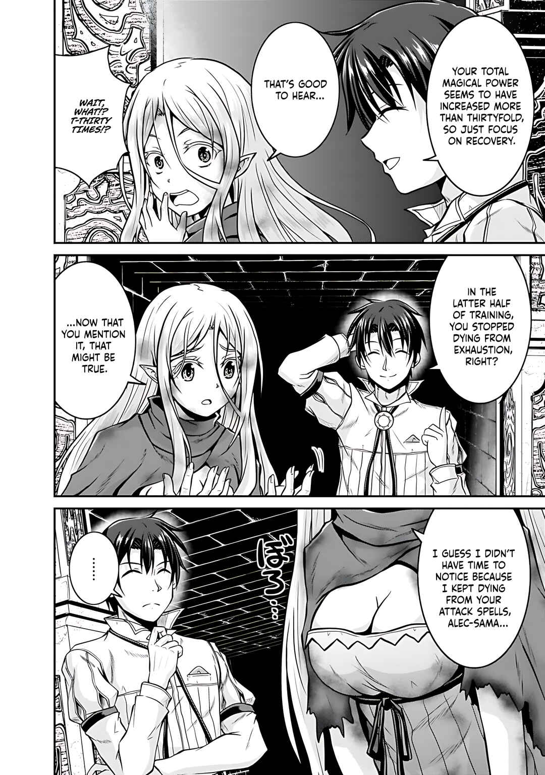 Page 21 Chapter 26 The Inn Where You Can Save and Load ~ It Seems an OP Reincarnator Has Begun Training Newcomers at an Inn ~