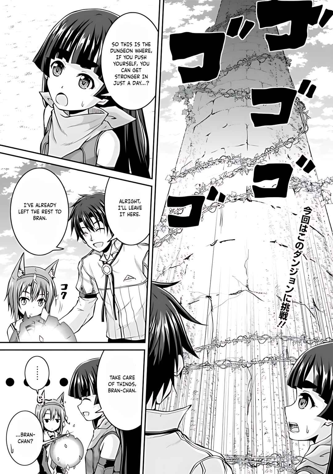 Page 2 Chapter 36 The Inn Where You Can Save and Load ~ It Seems an OP Reincarnator Has Begun Training Newcomers at an Inn ~