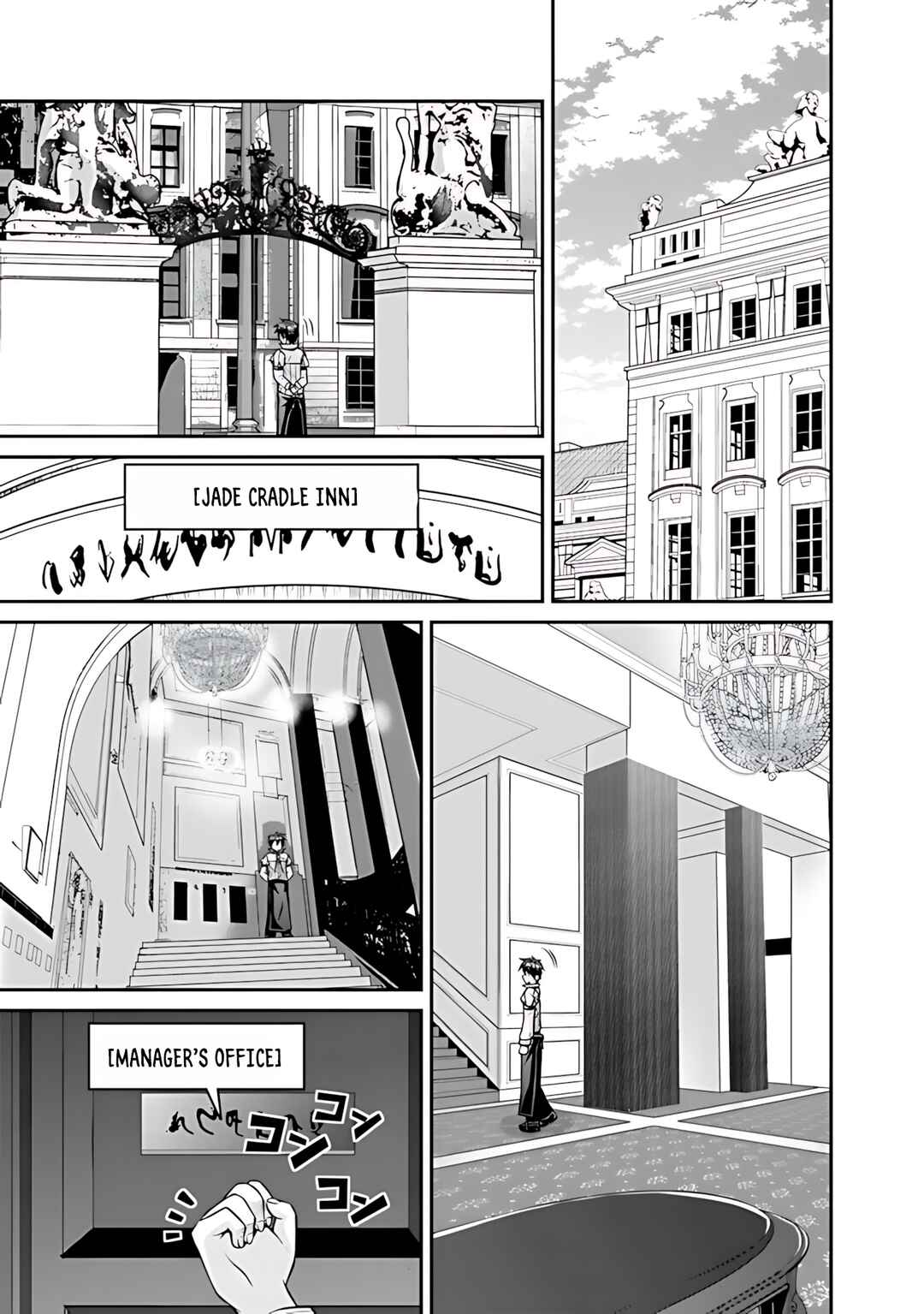 Page 4 Chapter 36 The Inn Where You Can Save and Load ~ It Seems an OP Reincarnator Has Begun Training Newcomers at an Inn ~