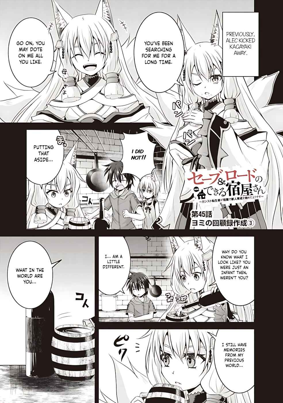 Page 2 Chapter 45 The Inn Where You Can Save and Load ~ It Seems an OP Reincarnator Has Begun Training Newcomers at an Inn ~