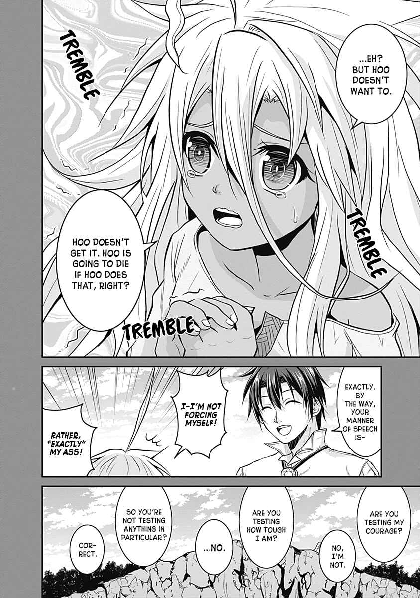 Page 17 Chapter 17 The Inn Where You Can Save and Load ~ It Seems an OP Reincarnator Has Begun Training Newcomers at an Inn ~