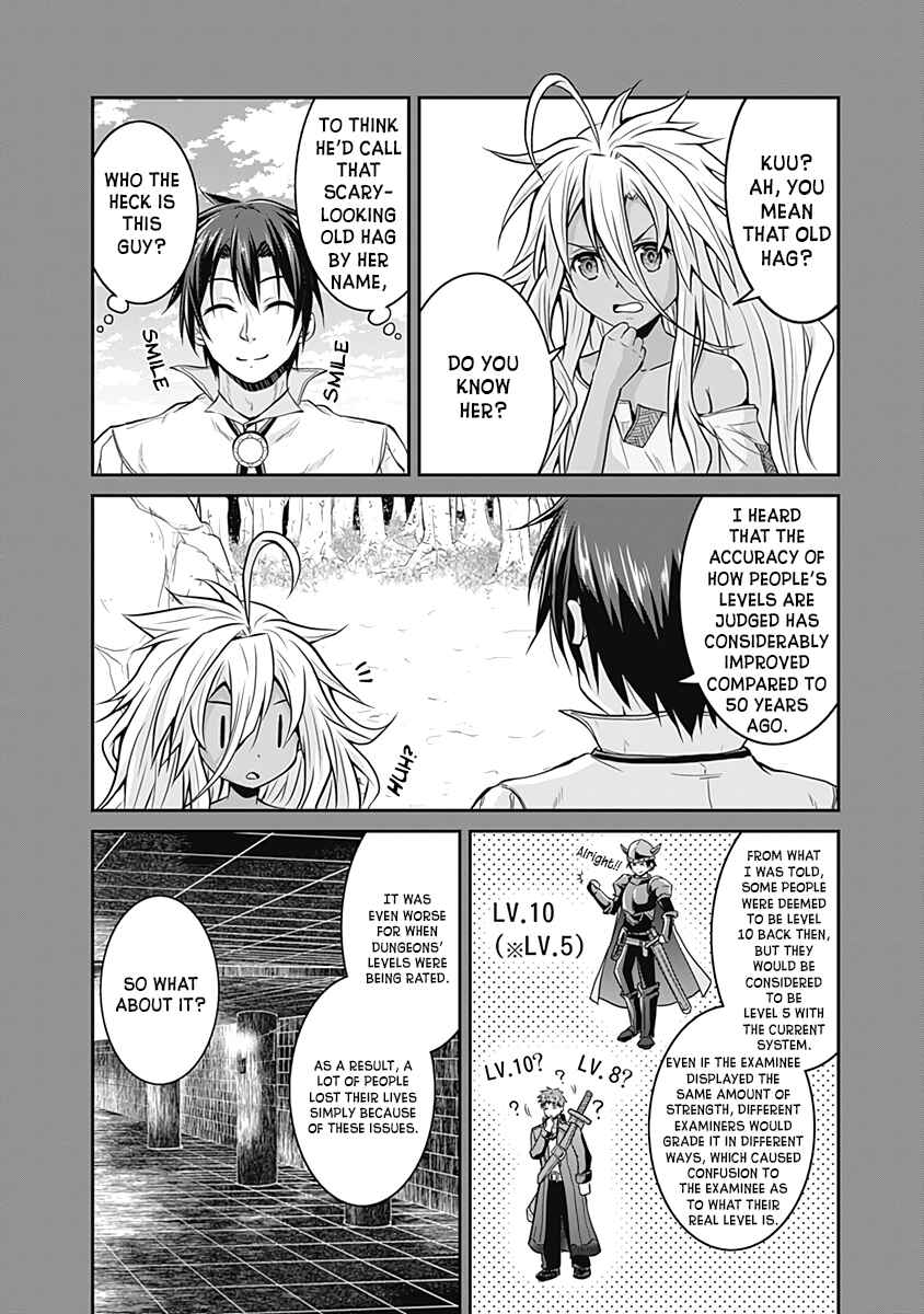 Page 9 Chapter 17 The Inn Where You Can Save and Load ~ It Seems an OP Reincarnator Has Begun Training Newcomers at an Inn ~