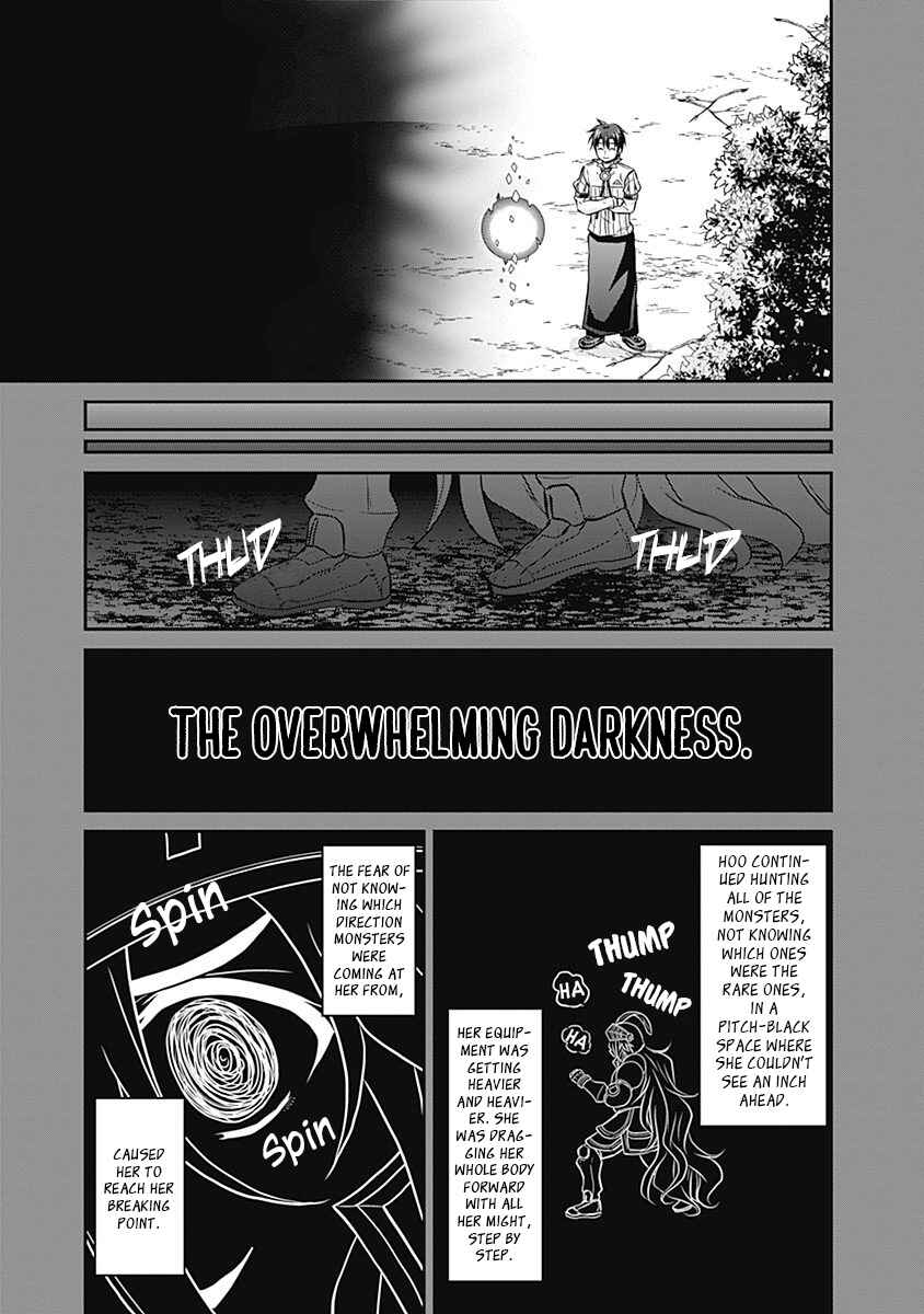 Page 16 Chapter 19 The Inn Where You Can Save and Load ~ It Seems an OP Reincarnator Has Begun Training Newcomers at an Inn ~