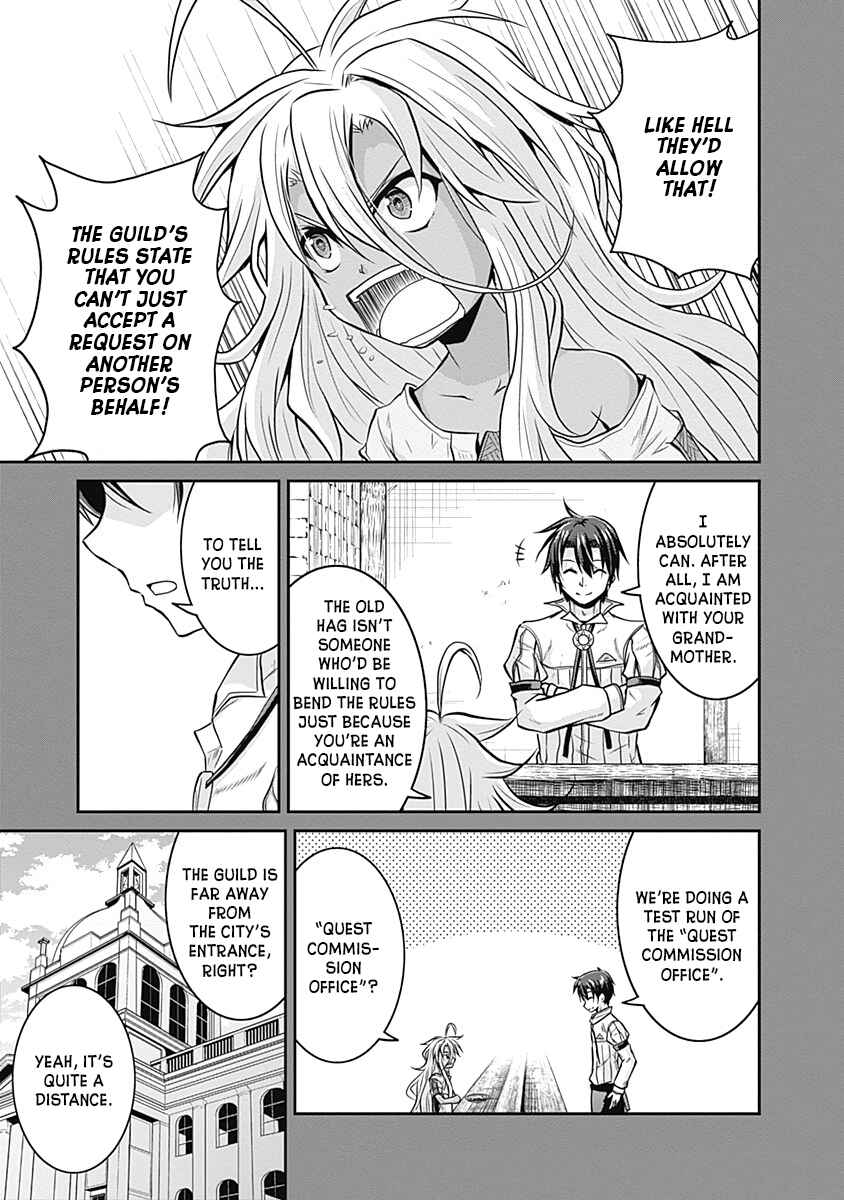 Page 16 Chapter 18 The Inn Where You Can Save and Load ~ It Seems an OP Reincarnator Has Begun Training Newcomers at an Inn ~