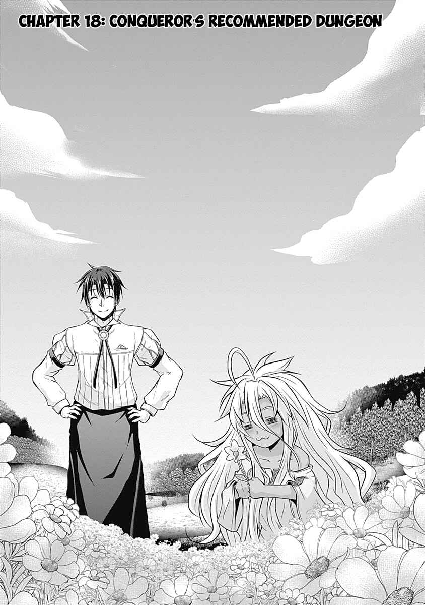 Page 4 Chapter 18 The Inn Where You Can Save and Load ~ It Seems an OP Reincarnator Has Begun Training Newcomers at an Inn ~