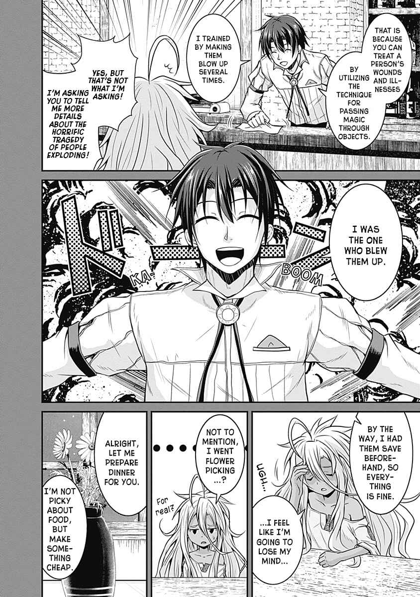 Page 5 Chapter 18 The Inn Where You Can Save and Load ~ It Seems an OP Reincarnator Has Begun Training Newcomers at an Inn ~