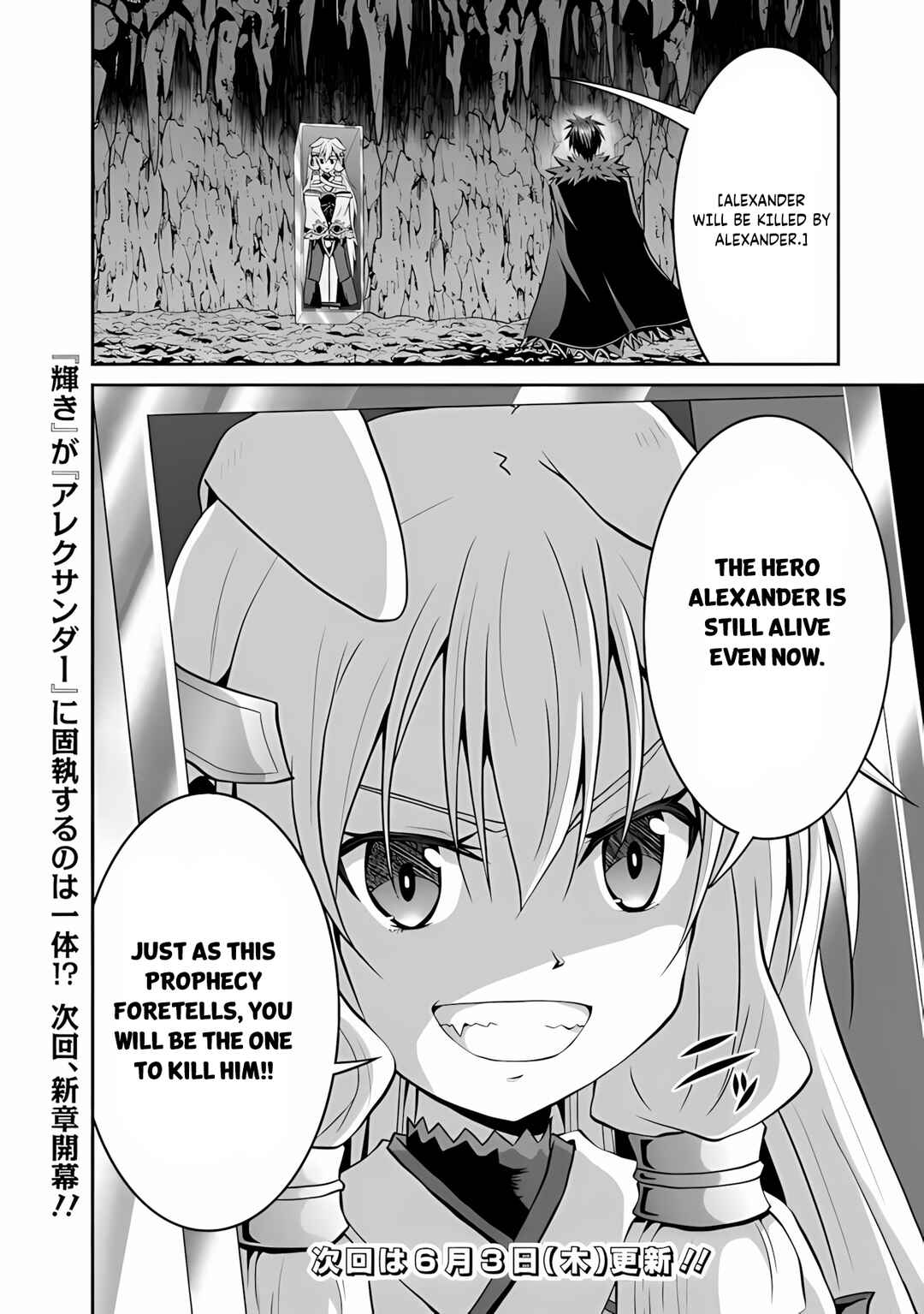 Page 21 Chapter 48 The Inn Where You Can Save and Load ~ It Seems an OP Reincarnator Has Begun Training Newcomers at an Inn ~