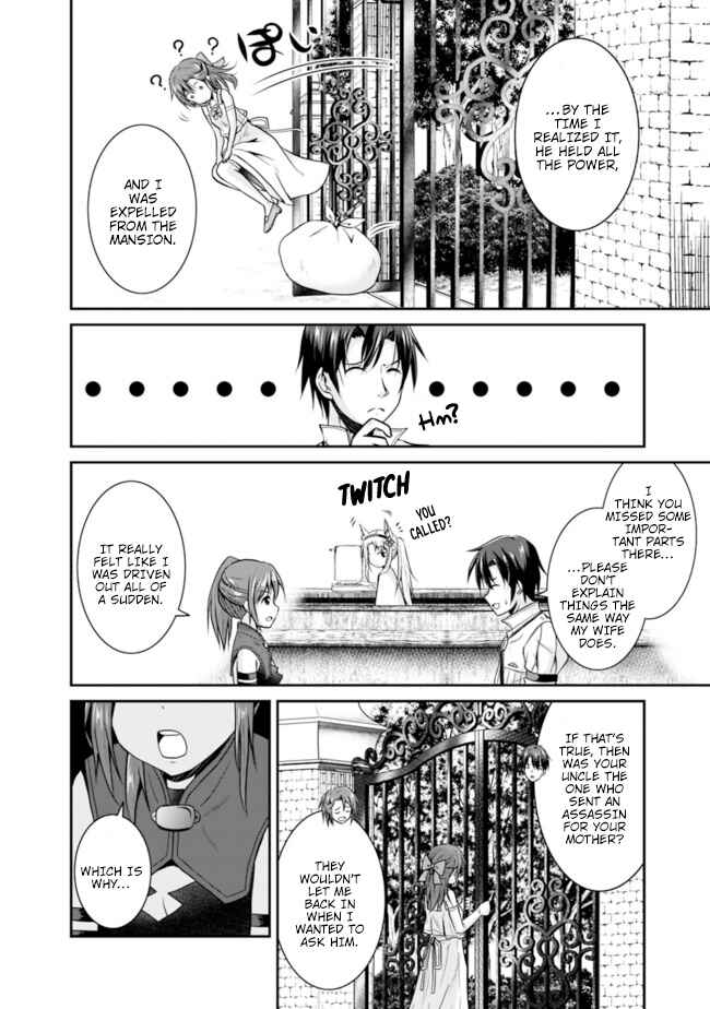 Page 16 Chapter 9 The Inn Where You Can Save and Load ~ It Seems an OP Reincarnator Has Begun Training Newcomers at an Inn ~
