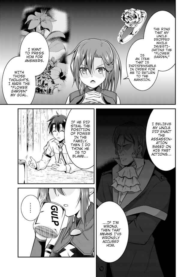 Page 17 Chapter 9 The Inn Where You Can Save and Load ~ It Seems an OP Reincarnator Has Begun Training Newcomers at an Inn ~