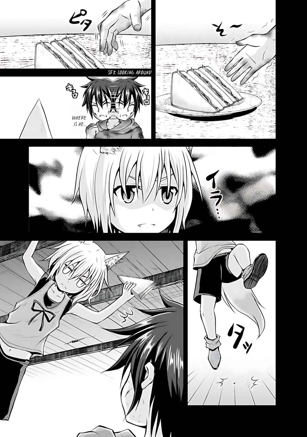 Page 12 Chapter 43 The Inn Where You Can Save and Load ~ It Seems an OP Reincarnator Has Begun Training Newcomers at an Inn ~