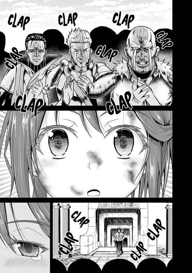 Page 11 Chapter 6 The Inn Where You Can Save and Load ~ It Seems an OP Reincarnator Has Begun Training Newcomers at an Inn ~