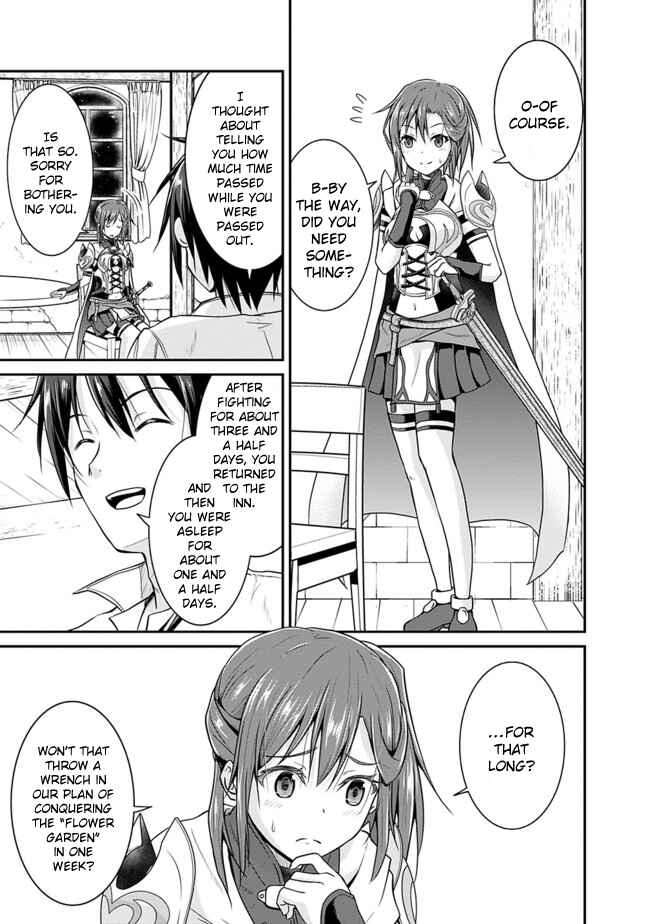 Page 17 Chapter 6 The Inn Where You Can Save and Load ~ It Seems an OP Reincarnator Has Begun Training Newcomers at an Inn ~