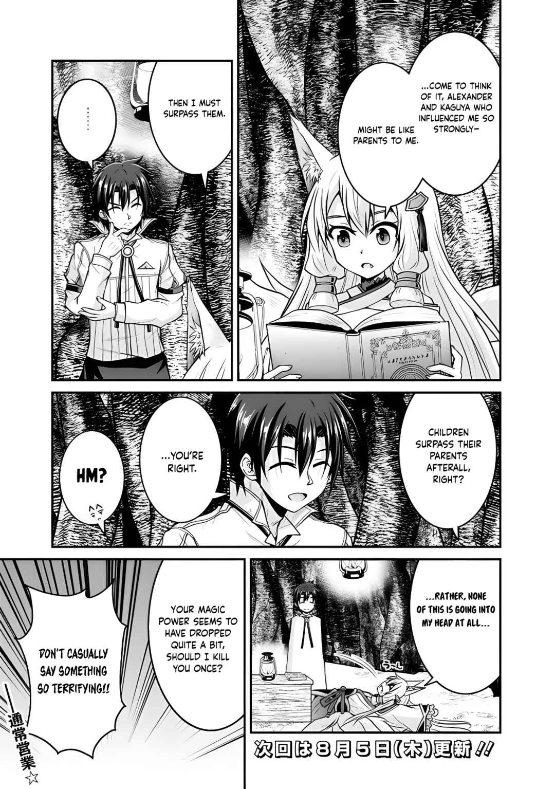 Page 23 Chapter 52 The Inn Where You Can Save and Load ~ It Seems an OP Reincarnator Has Begun Training Newcomers at an Inn ~
