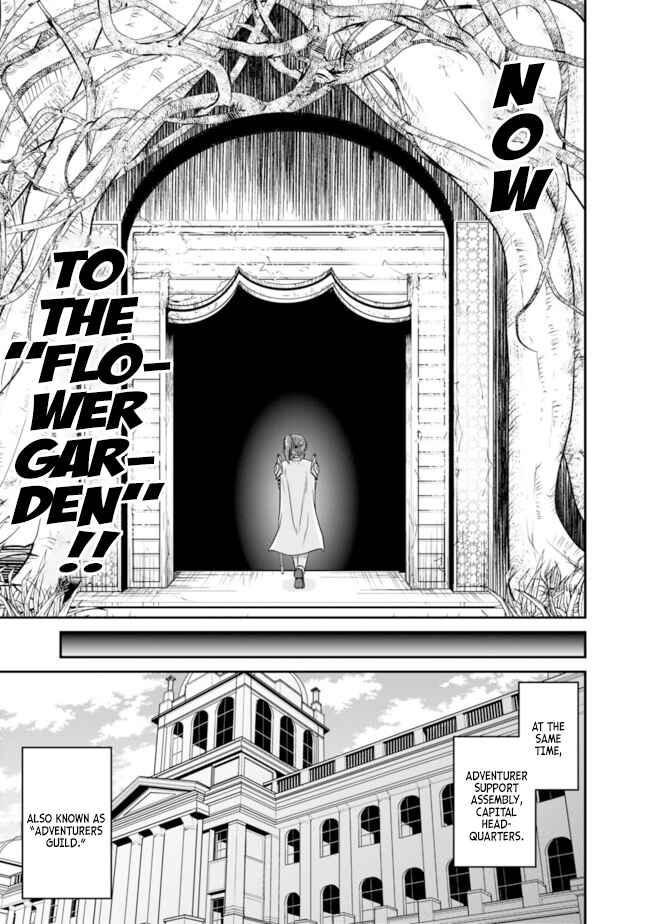 Page 19 Chapter 10 The Inn Where You Can Save and Load ~ It Seems an OP Reincarnator Has Begun Training Newcomers at an Inn ~