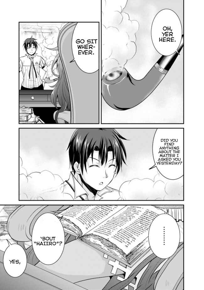 Page 21 Chapter 10 The Inn Where You Can Save and Load ~ It Seems an OP Reincarnator Has Begun Training Newcomers at an Inn ~
