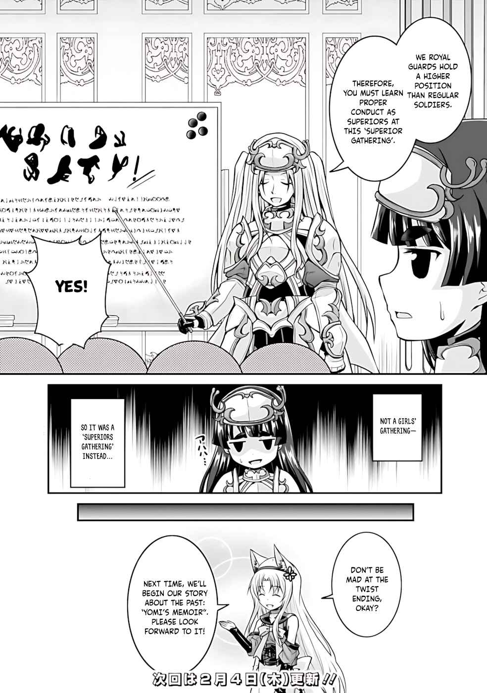 Page 18 Chapter 42 The Inn Where You Can Save and Load ~ It Seems an OP Reincarnator Has Begun Training Newcomers at an Inn ~