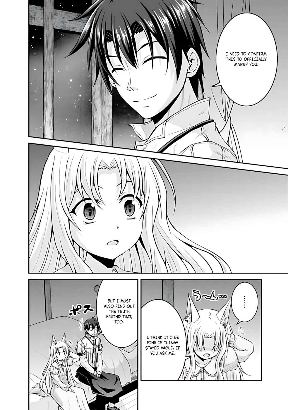 Page 4 Chapter 42 The Inn Where You Can Save and Load ~ It Seems an OP Reincarnator Has Begun Training Newcomers at an Inn ~