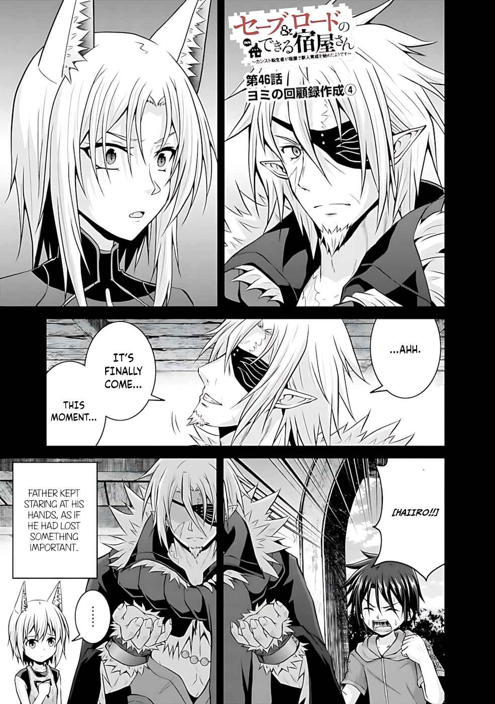 Page 3 Chapter 46 The Inn Where You Can Save and Load ~ It Seems an OP Reincarnator Has Begun Training Newcomers at an Inn ~