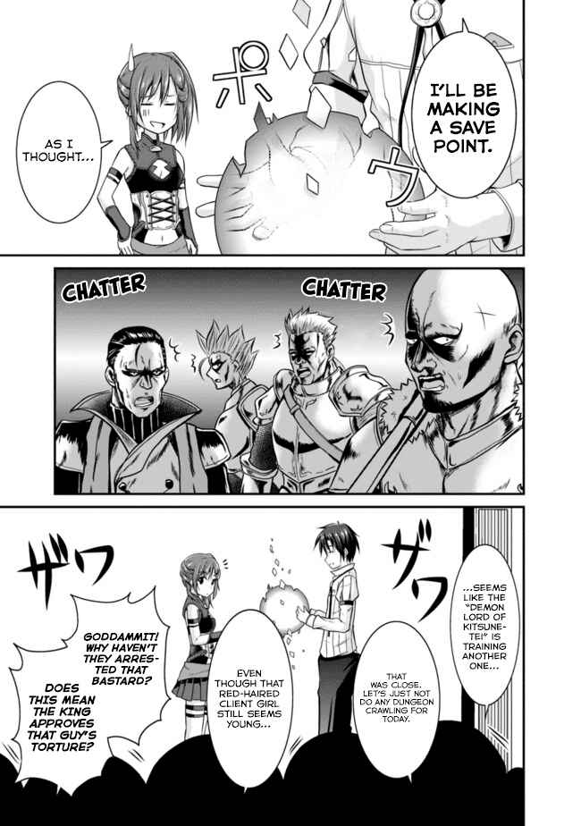 Page 14 Chapter 5 The Inn Where You Can Save and Load ~ It Seems an OP Reincarnator Has Begun Training Newcomers at an Inn ~