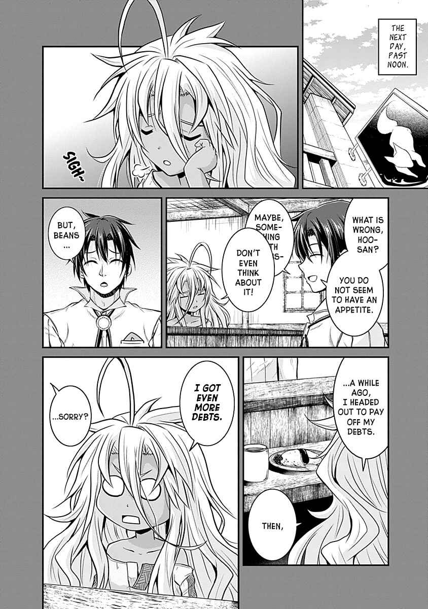 Page 13 Chapter 20 The Inn Where You Can Save and Load ~ It Seems an OP Reincarnator Has Begun Training Newcomers at an Inn ~